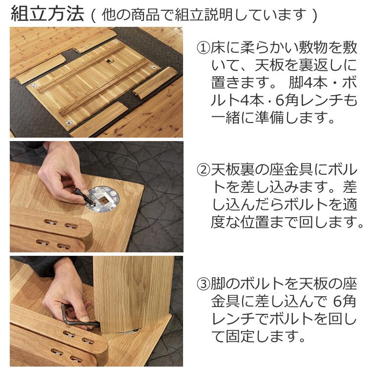 ダイニングセット FUZOROI-ho 幅85cm〜180cm 高さ65cm〜74cm ホワイトオーク材 無垢材 日本製 WAプラスの画像