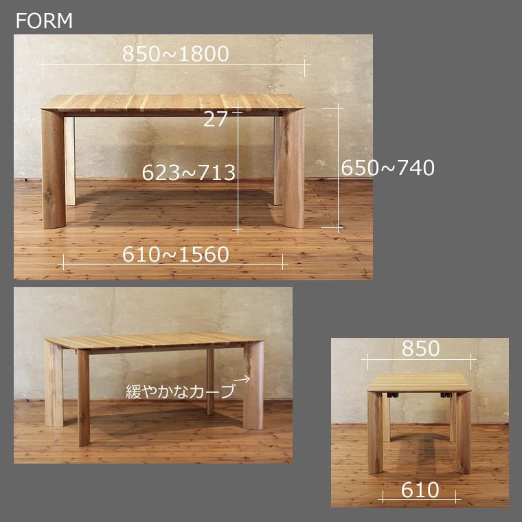ダイニングセット FUZOROI-ho 幅85cm〜180cm 高さ65cm〜74cm ホワイトオーク材 無垢材 日本製 WAプラスの画像