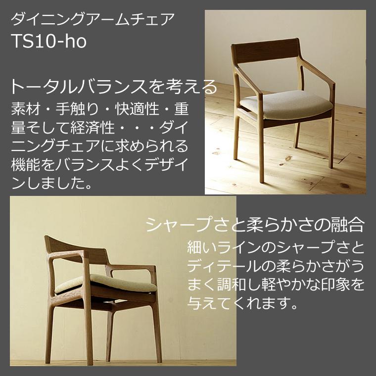 ダイニングセット FUZOROI-ho 幅85cm〜180cm 高さ65cm〜74cm ホワイトオーク材 無垢材 日本製 WAプラスの画像