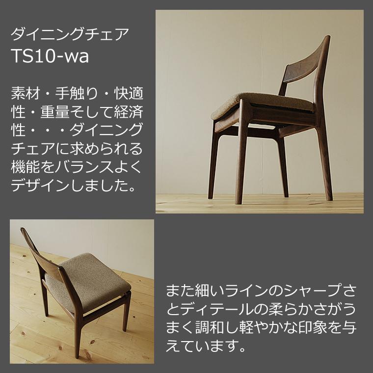 ダイニングセット FUZOROI-ho 幅85cm〜180cm 高さ65cm〜74cm ホワイトオーク材 無垢材 日本製 WAプラスの画像