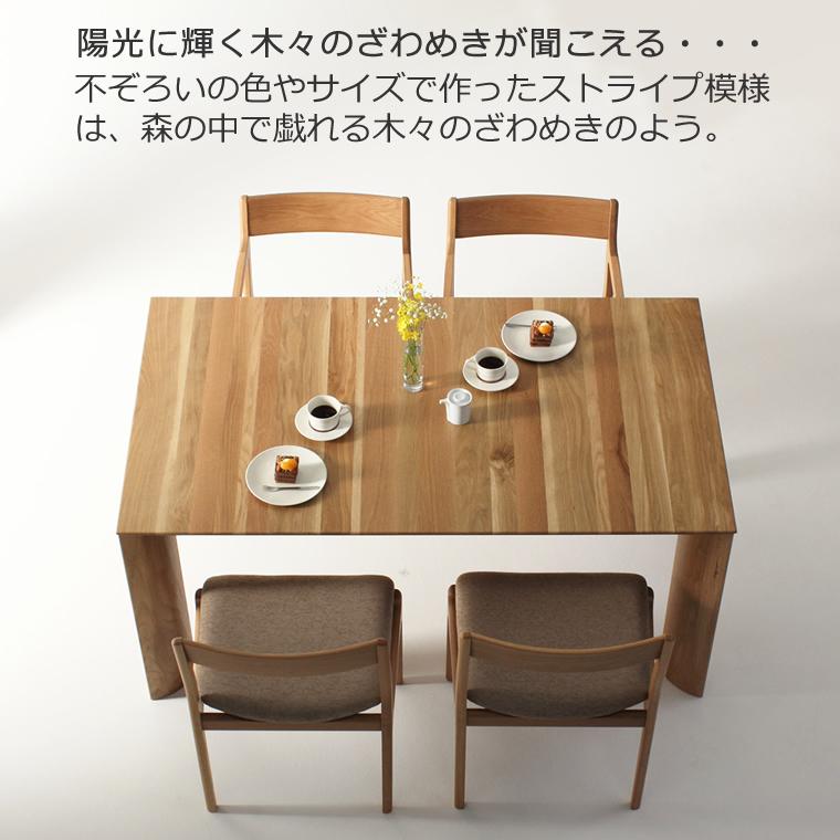 ダイニングセット FUZOROI-ho 幅85cm〜180cm 高さ65cm〜74cm ホワイトオーク材 無垢材 日本製 WAプラスの画像