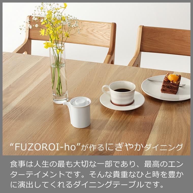 ダイニングセット FUZOROI-ho 幅85cm〜180cm 高さ65cm〜74cm ホワイトオーク材 無垢材 日本製 WAプラスの画像