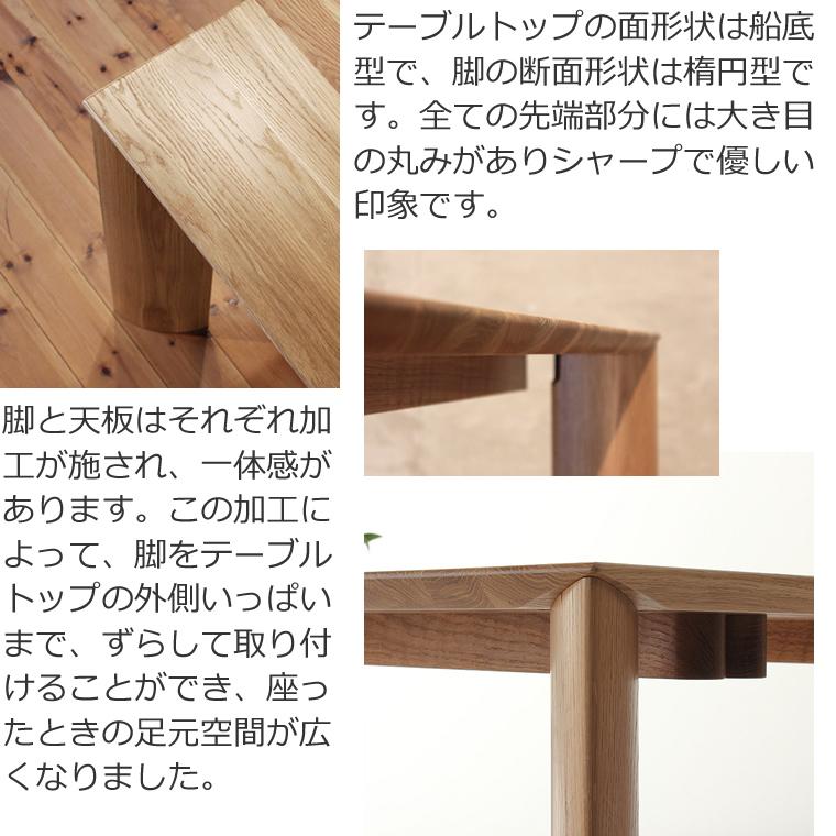 ダイニングセット FUZOROI-ho 幅85cm〜180cm 高さ65cm〜74cm ホワイトオーク材 無垢材 日本製 WAプラスの画像