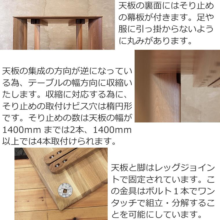 ダイニングセット FUZOROI-ho 幅85cm〜180cm 高さ65cm〜74cm ホワイトオーク材 無垢材 日本製 WAプラスの画像