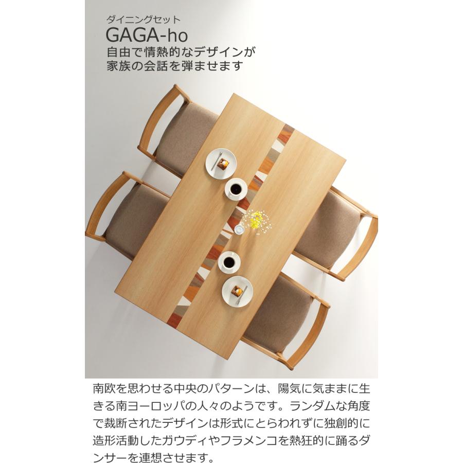 ダイニングセット GAGA-ho 幅120cm〜180cm 高さ65cm〜74cm オーク突板 各種突板 日本製 WAプラスの画像