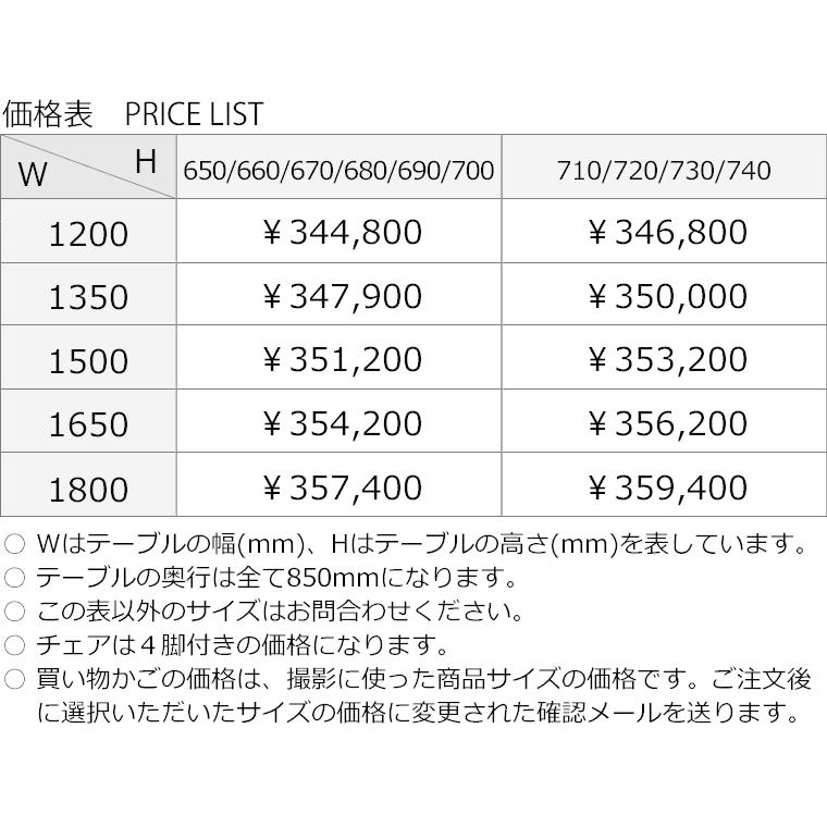ダイニングセット GAGA-ho 幅120cm〜180cm 高さ65cm〜74cm オーク突板 各種突板 日本製 WAプラスの画像