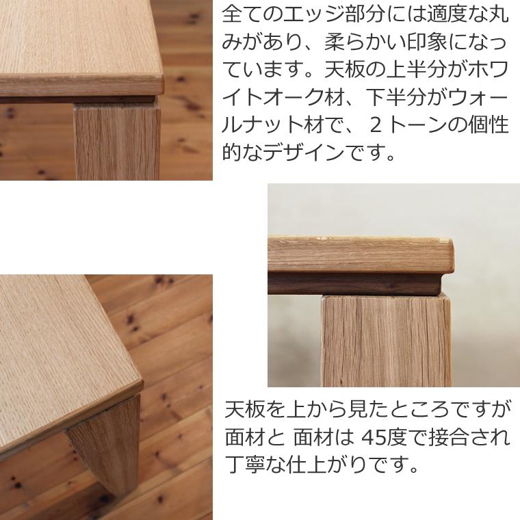 ダイニングセット GAGA-ho 幅120cm〜180cm 高さ65cm〜74cm オーク突板 各種突板 日本製 WAプラスの画像