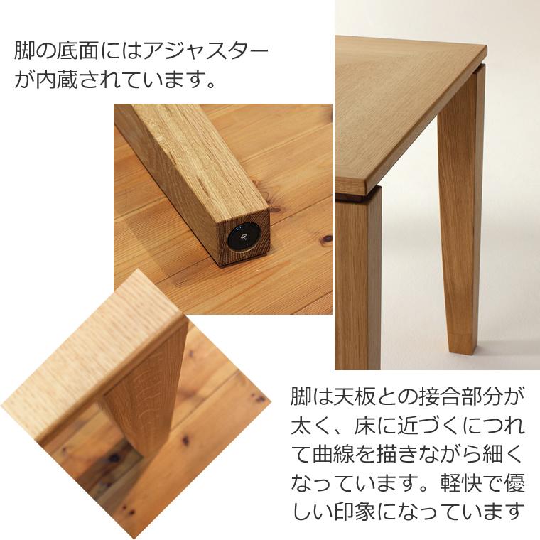 ダイニングセット GAGA-ho 幅120cm〜180cm 高さ65cm〜74cm オーク突板 各種突板 日本製 WAプラスの画像