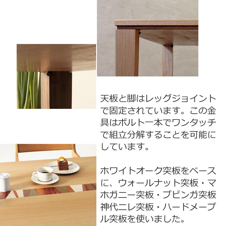 ダイニングセット GAGA-ho 幅120cm〜180cm 高さ65cm〜74cm オーク突板 各種突板 日本製 WAプラスの画像