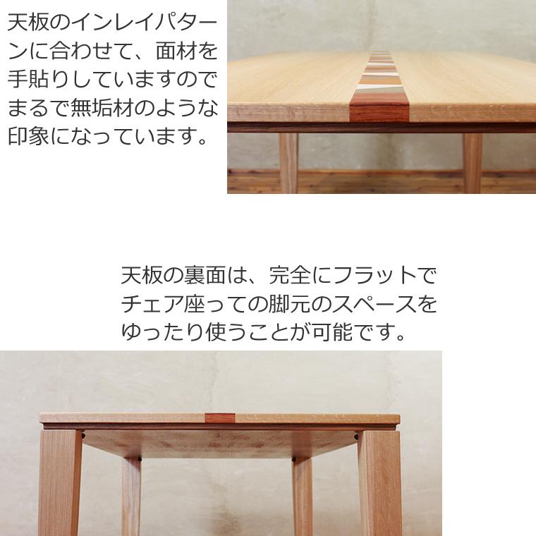 ダイニングセット GAGA-ho 幅120cm〜180cm 高さ65cm〜74cm オーク突板 各種突板 日本製 WAプラスの画像
