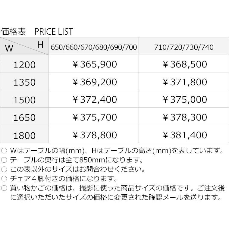 ダイニングセット GAGA-wa 幅120cm〜180cm 高さ65cm〜74cm ウォールナット材 無垢材 日本製 WAプラスの画像
