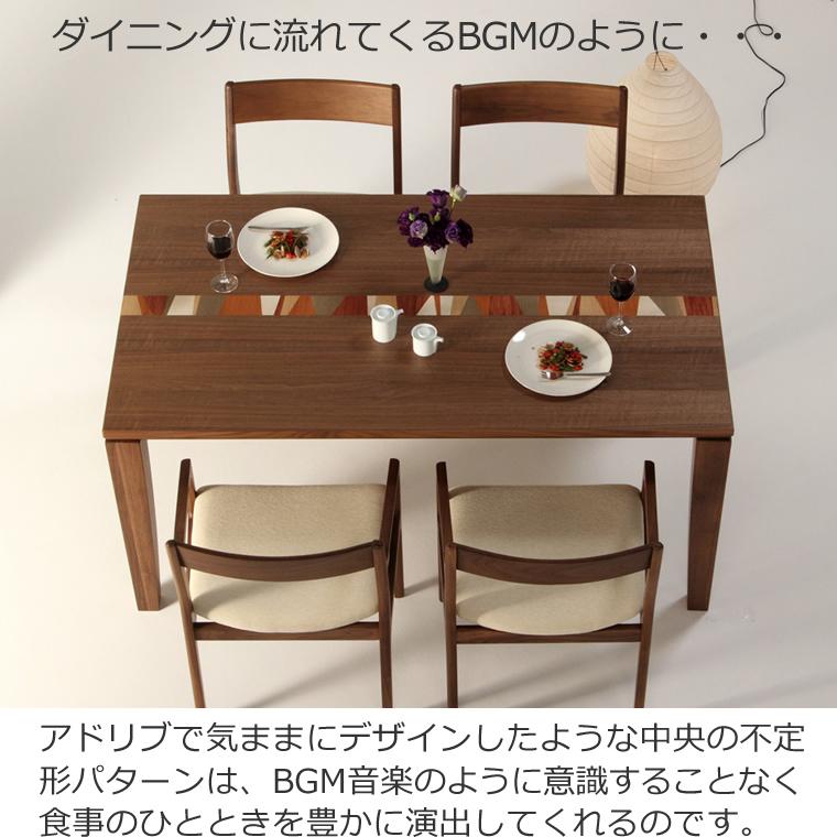ダイニングセット GAGA-wa 幅120cm〜180cm 高さ65cm〜74cm ウォールナット材 無垢材 日本製 WAプラスの画像
