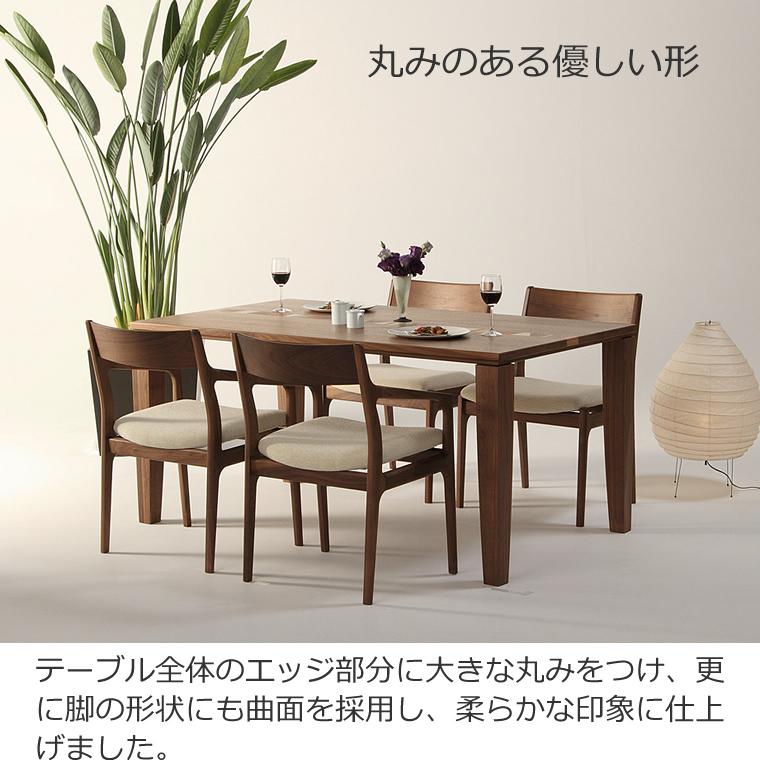 ダイニングセット GAGA-wa 幅120cm〜180cm 高さ65cm〜74cm ウォールナット材 無垢材 日本製 WAプラスの画像