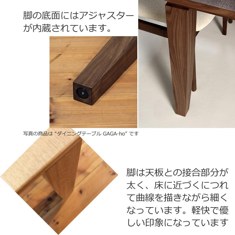 ダイニングセット GAGA-wa 幅120cm〜180cm 高さ65cm〜74cm ウォールナット材 無垢材 日本製 WAプラスの画像