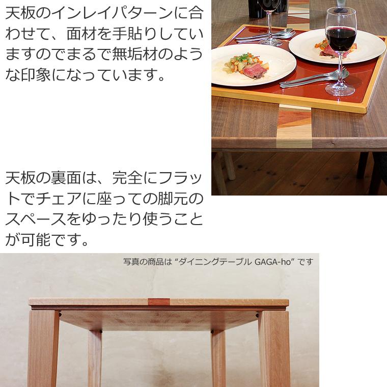 ダイニングセット GAGA-wa 幅120cm〜180cm 高さ65cm〜74cm ウォールナット材 無垢材 日本製 WAプラスの画像