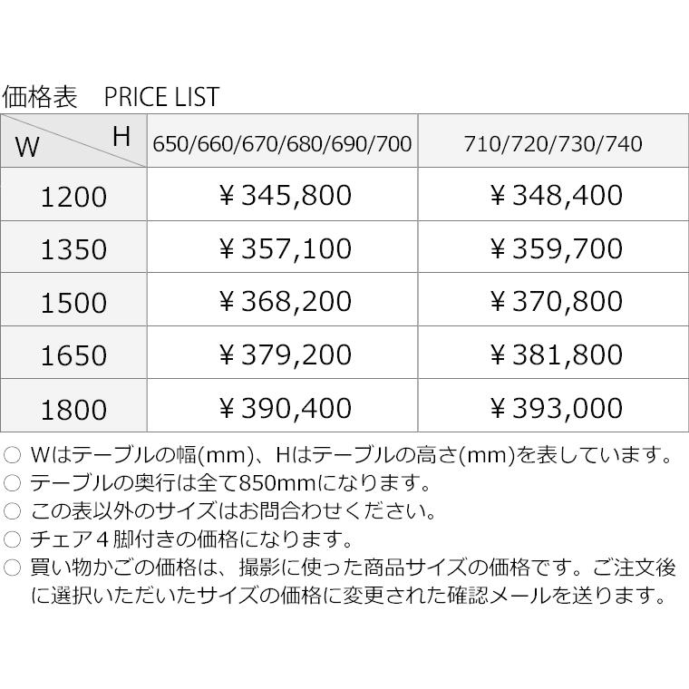 ダイニングセット MOLLE-wa 幅120cm〜180cm 高さ65cm〜74cm ウォールナット材 無垢材 日本製 WAプラスの画像