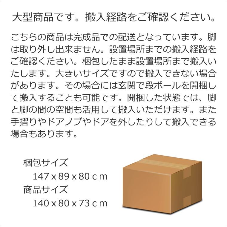 ダイニングセット SCHROLL-wa スクロール 幅140cm〜252cm 伸縮式 伸長式 エクステンション ウォールナット材 無垢材 日本製 WAプラスの画像