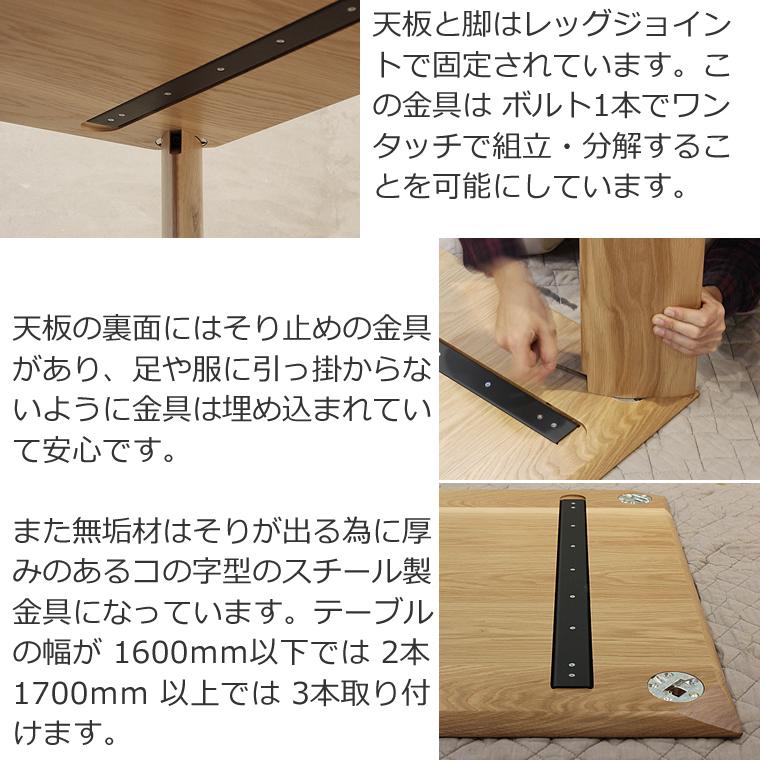 ダイニングセット SOFTEDGE-ho 幅85cm〜180cm 高さ65cm〜74cm ホワイトオーク材 無垢材 日本製 WAプラスの画像