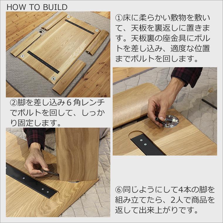 ダイニングセット SOFTEDGE-ho 幅85cm〜180cm 高さ65cm〜74cm ホワイトオーク材 無垢材 日本製 WAプラスの画像