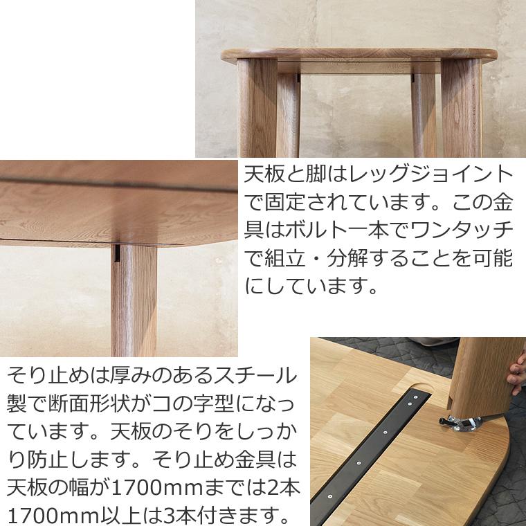 ダイニングセット TSUGIHAGI-ho 幅120cm〜180cm 高さ65cm〜74cm ホワイトオーク材 無垢材 日本製 WAプラスの画像