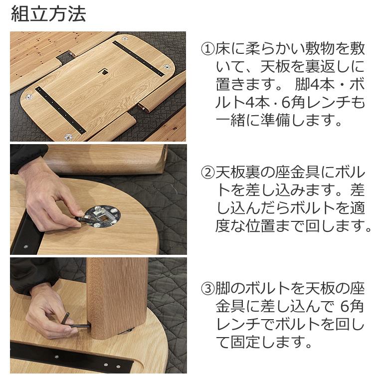 ダイニングセット TSUGIHAGI-ho 幅120cm〜180cm 高さ65cm〜74cm ホワイトオーク材 無垢材 日本製 WAプラスの画像
