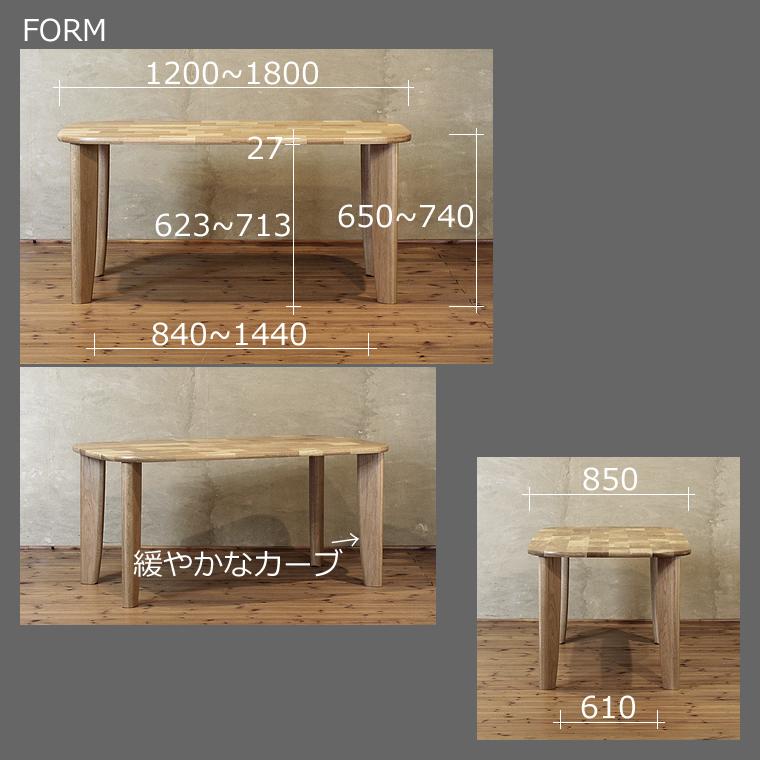 ダイニングセット TSUGIHAGI-ho 幅120cm〜180cm 高さ65cm〜74cm ホワイトオーク材 無垢材 日本製 WAプラスの画像