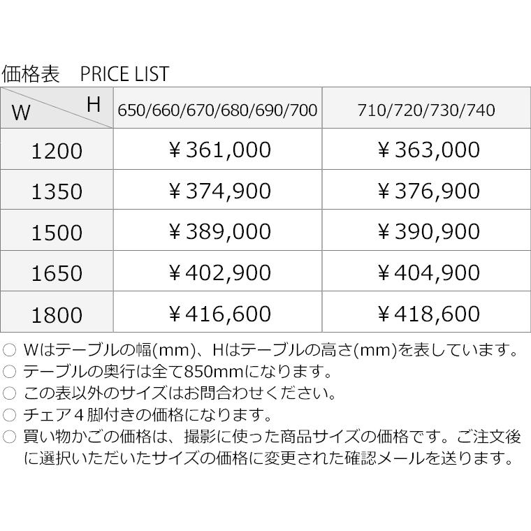 ダイニングセット TSUGIHAGI-ho 幅120cm〜180cm 高さ65cm〜74cm ホワイトオーク材 無垢材 日本製 WAプラスの画像