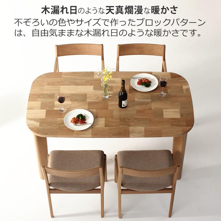 ダイニングセット TSUGIHAGI-ho 幅120cm〜180cm 高さ65cm〜74cm ホワイトオーク材 無垢材 日本製 WAプラスの画像
