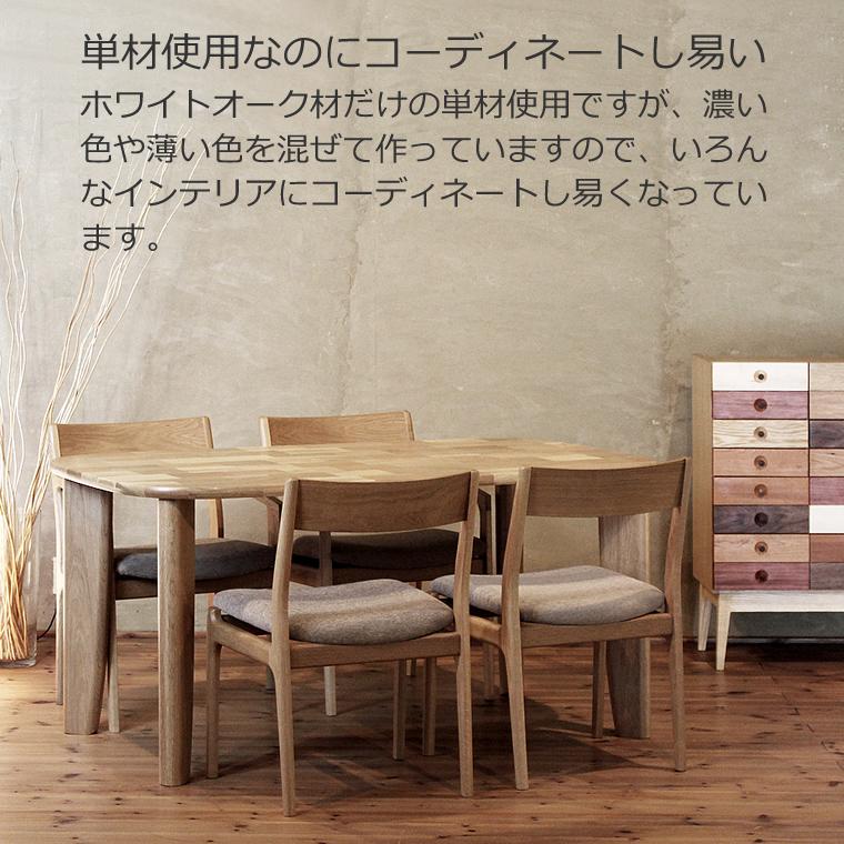 ダイニングセット TSUGIHAGI-ho 幅120cm〜180cm 高さ65cm〜74cm ホワイトオーク材 無垢材 日本製 WAプラスの画像