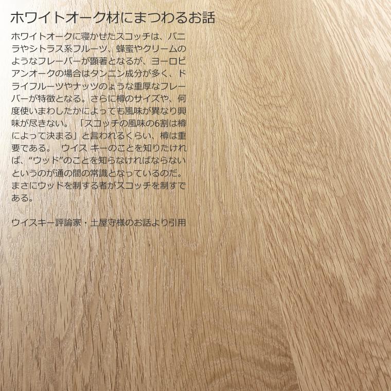 ダイニングセット TSUGIHAGI-ho 幅120cm〜180cm 高さ65cm〜74cm ホワイトオーク材 無垢材 日本製 WAプラスの画像