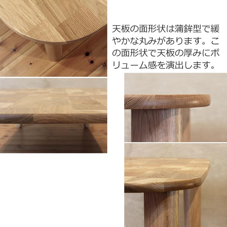 ダイニングセット TSUGIHAGI-ho 幅120cm〜180cm 高さ65cm〜74cm ホワイトオーク材 無垢材 日本製 WAプラスの画像