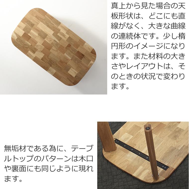 ダイニングセット TSUGIHAGI-ho 幅120cm〜180cm 高さ65cm〜74cm ホワイトオーク材 無垢材 日本製 WAプラスの画像