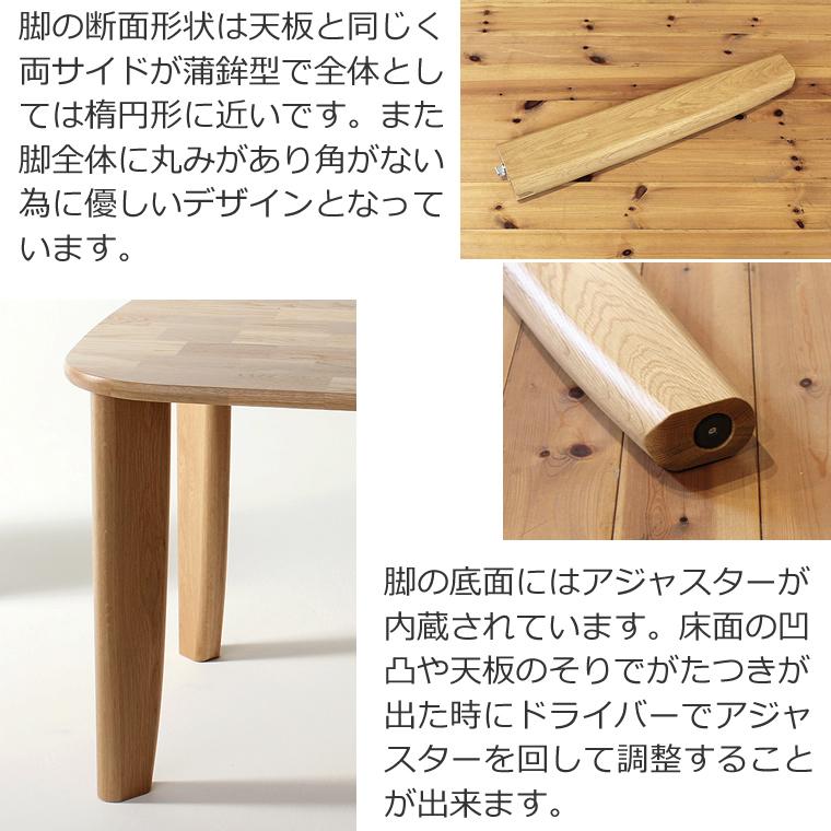 ダイニングセット TSUGIHAGI-ho 幅120cm〜180cm 高さ65cm〜74cm ホワイトオーク材 無垢材 日本製 WAプラスの画像