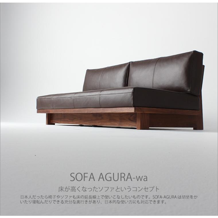 ローソファ SOFA ソファー ウォールナット材 無垢材 本革 革張り レザー張り 牛革 布張り 2人掛け 2.5人掛け 3人掛け 和モダン 北欧 北欧家具 送料無料｜waplus-shop｜02