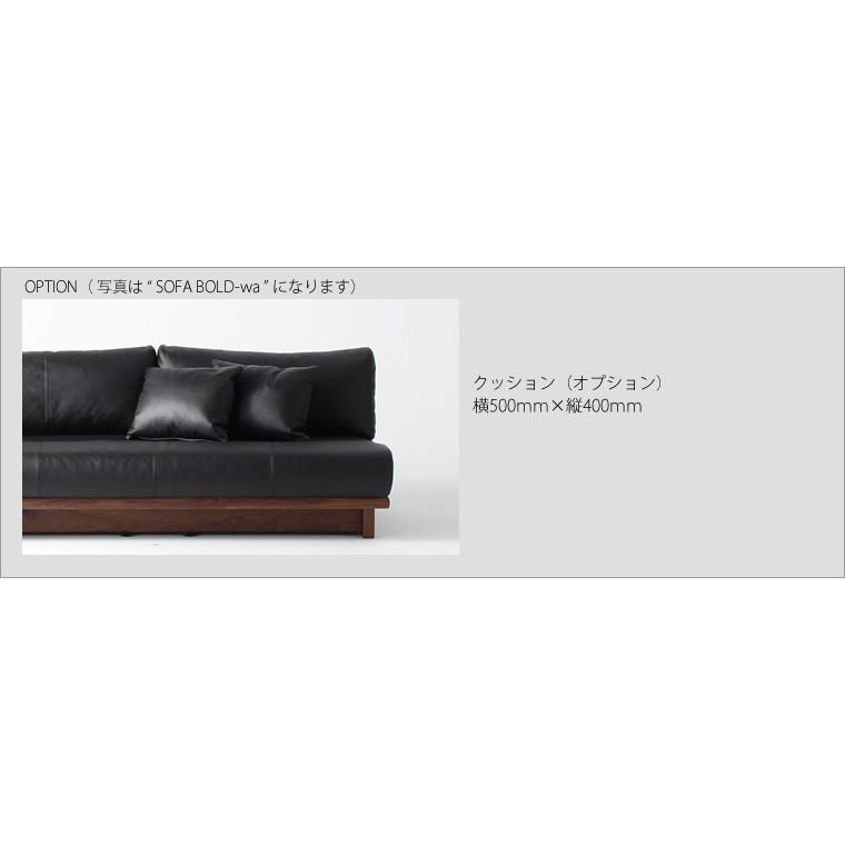 ローソファ SOFA ソファー ウォールナット材 無垢材 本革 革張り レザー張り 牛革 布張り 2人掛け 2.5人掛け 3人掛け 和モダン 北欧 北欧家具 送料無料