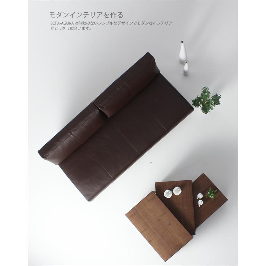 ローソファ SOFA ソファー ウォールナット材 無垢材 本革 革張り レザー張り 牛革 布張り 2人掛け 2.5人掛け 3人掛け 和モダン 北欧 北欧家具 送料無料