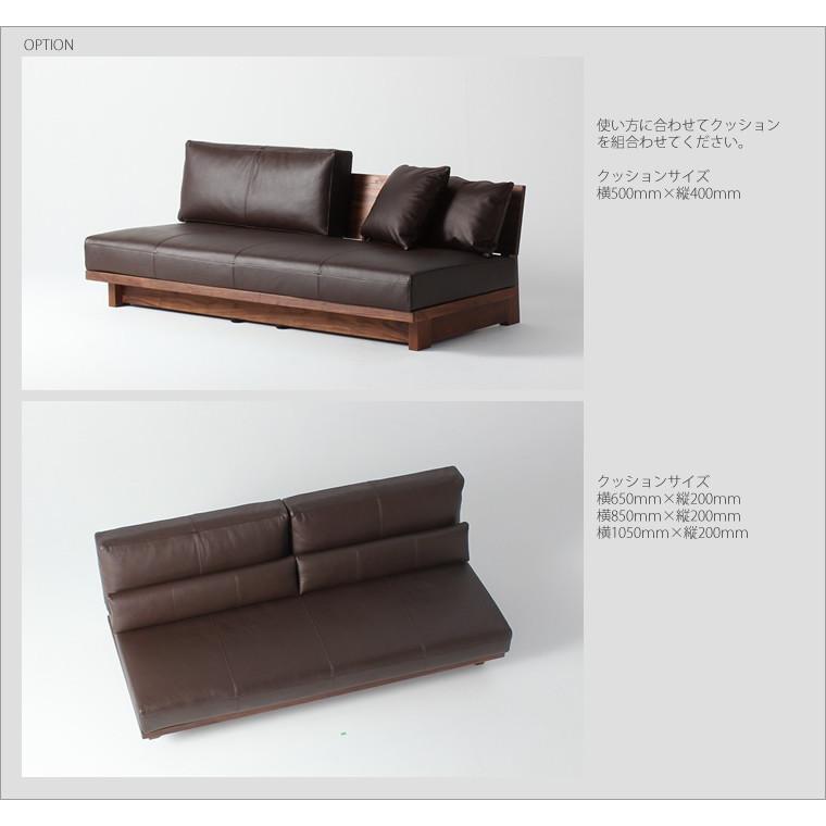 ローソファ SOFA ソファー ウォールナット材 無垢材 本革 革張り レザー張り 牛革 布張り 2人掛け 2.5人掛け 3人掛け 和モダン 北欧 北欧家具 送料無料
