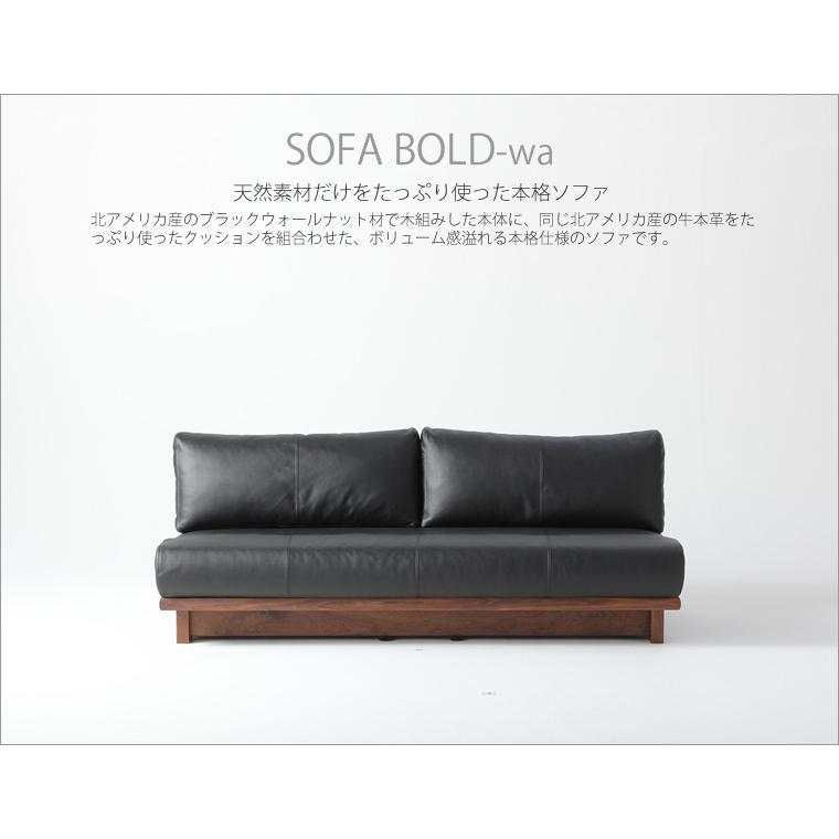 牛革ソファー クラッシュゲート/CRASH GATE ゼファー 3人掛け レザー ソファ