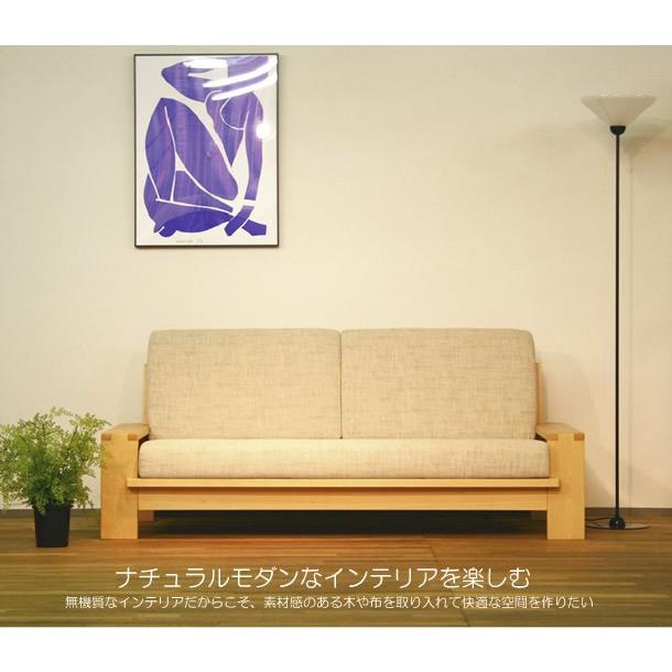 2.5Pソファ SOFA ソファー ブナ材 ビーチ材 無垢材 本革 革張り レザー 