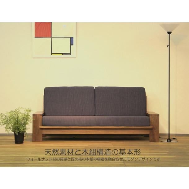 2.5Pソファ SOFA ソファー ウォールナット材 無垢材 本革 革張り レザー張り 牛革 布張り 2人掛け 2.5人掛け 3人掛け 和モダン 北欧家具 送料無料｜waplus-shop｜02