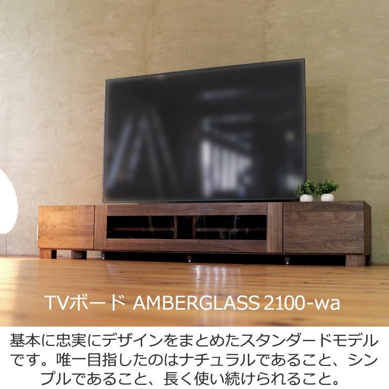 TVボード TV台 テレビボード テレビ台 AVボード AVラック 