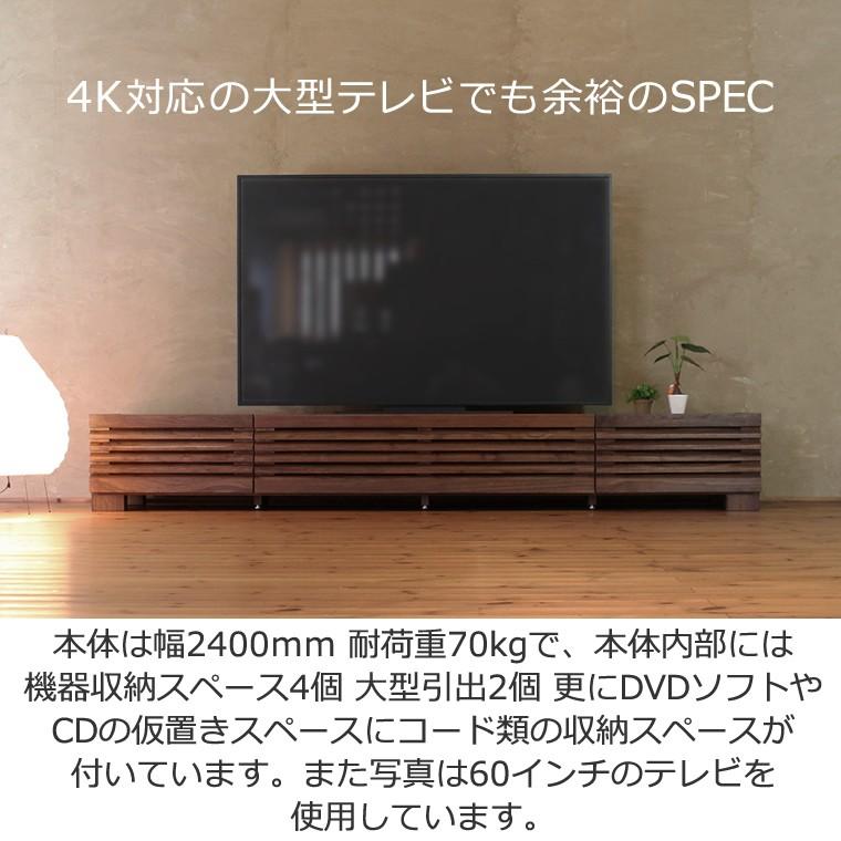 TVボード TV台 テレビボード テレビ台 AVボード AVラック ウォールナット材 4Kテレビ対応 ワイド 大型 和モダン 格子 北欧 日本製 デザイン 送料無料｜waplus-shop｜03