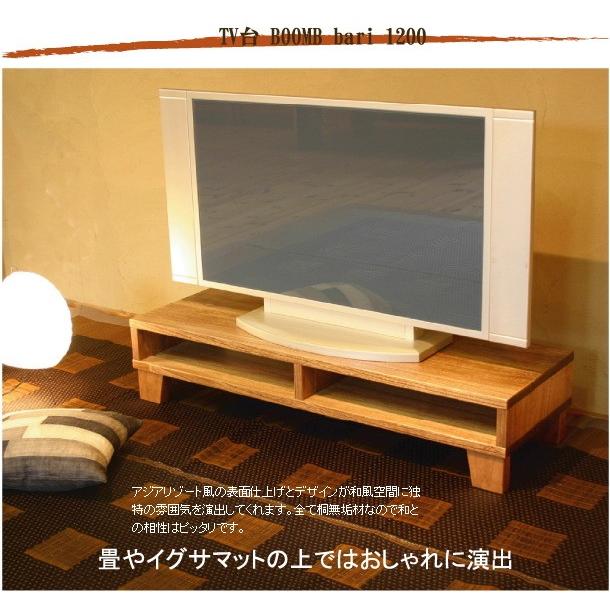 TVボード TV台 テレビボード テレビ台 AVボード AVラック 桐無垢材 アジアン アンティーク 和モダン 日本製 デザイン 木製 天然木 送料無料_2