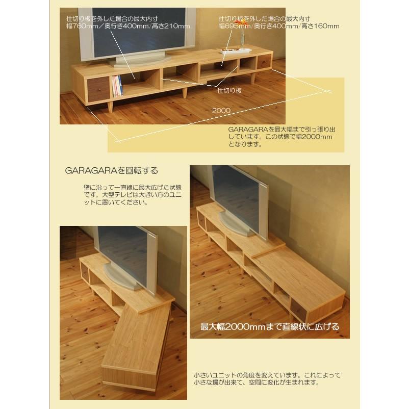 伸縮式TVボード 伸長式TV台 テレビボード テレビ台 AVボード AVラック 