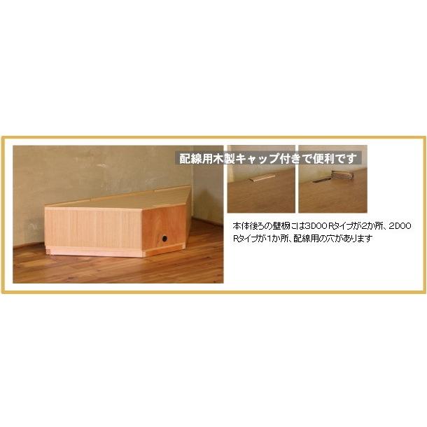 大川家具】WAプラス コーナーテレビ台 KADOKKO 1200 オーク 【公式通販】
