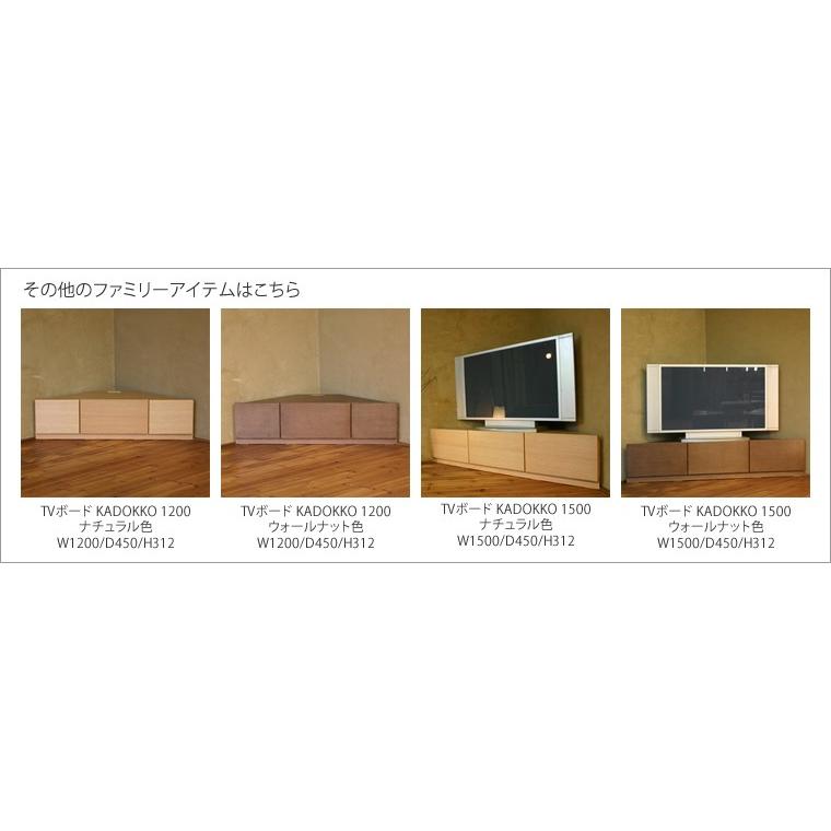 コーナーTVボード コーナーTV台 テレビボード テレビ台 AVボード AV 