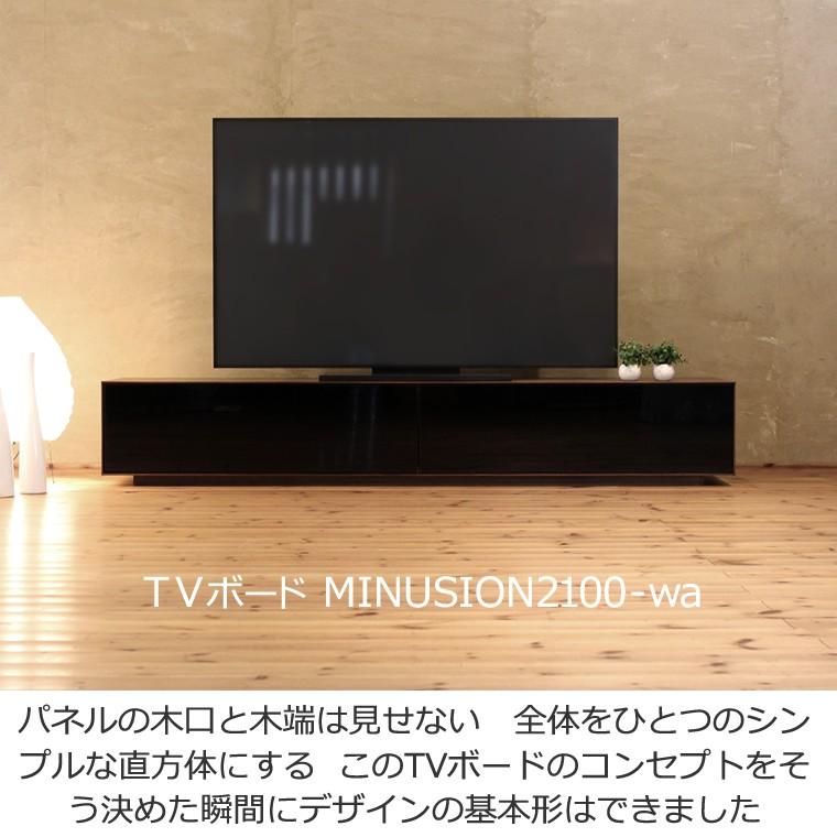 TVボード TV台 テレビボード テレビ台 AVボード AVラック 