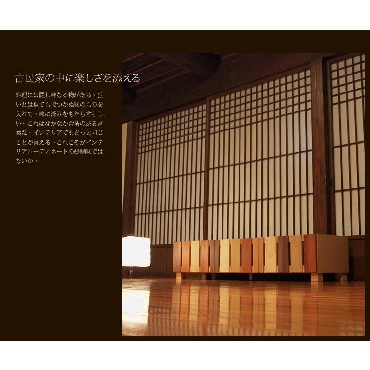 TVボード TV台 テレビボード テレビ台 AVボード AVラック 和モダン
