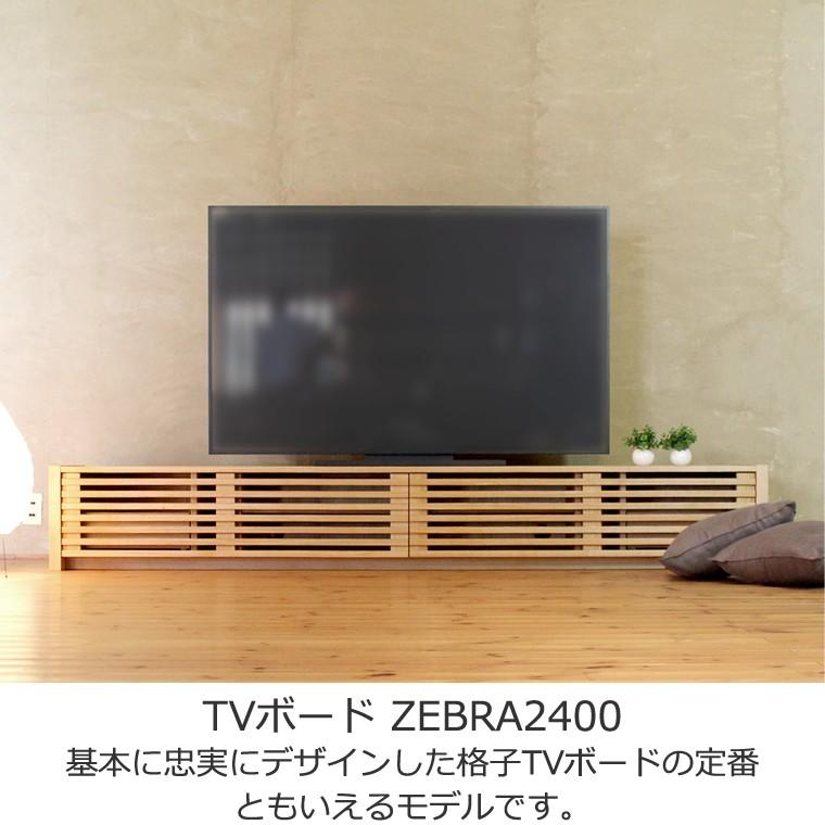 TVボード TV台 テレビボード テレビ台 AVボード AVラック タモ無垢材 