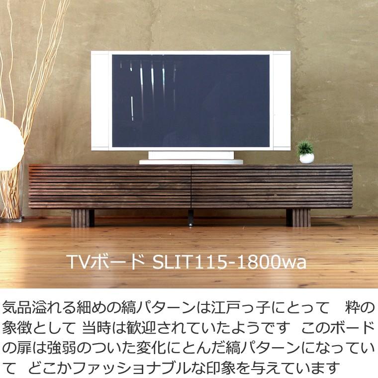TVボード TV台 テレビボード テレビ台 AVボード AVラック